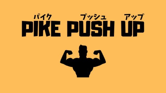 pike push up